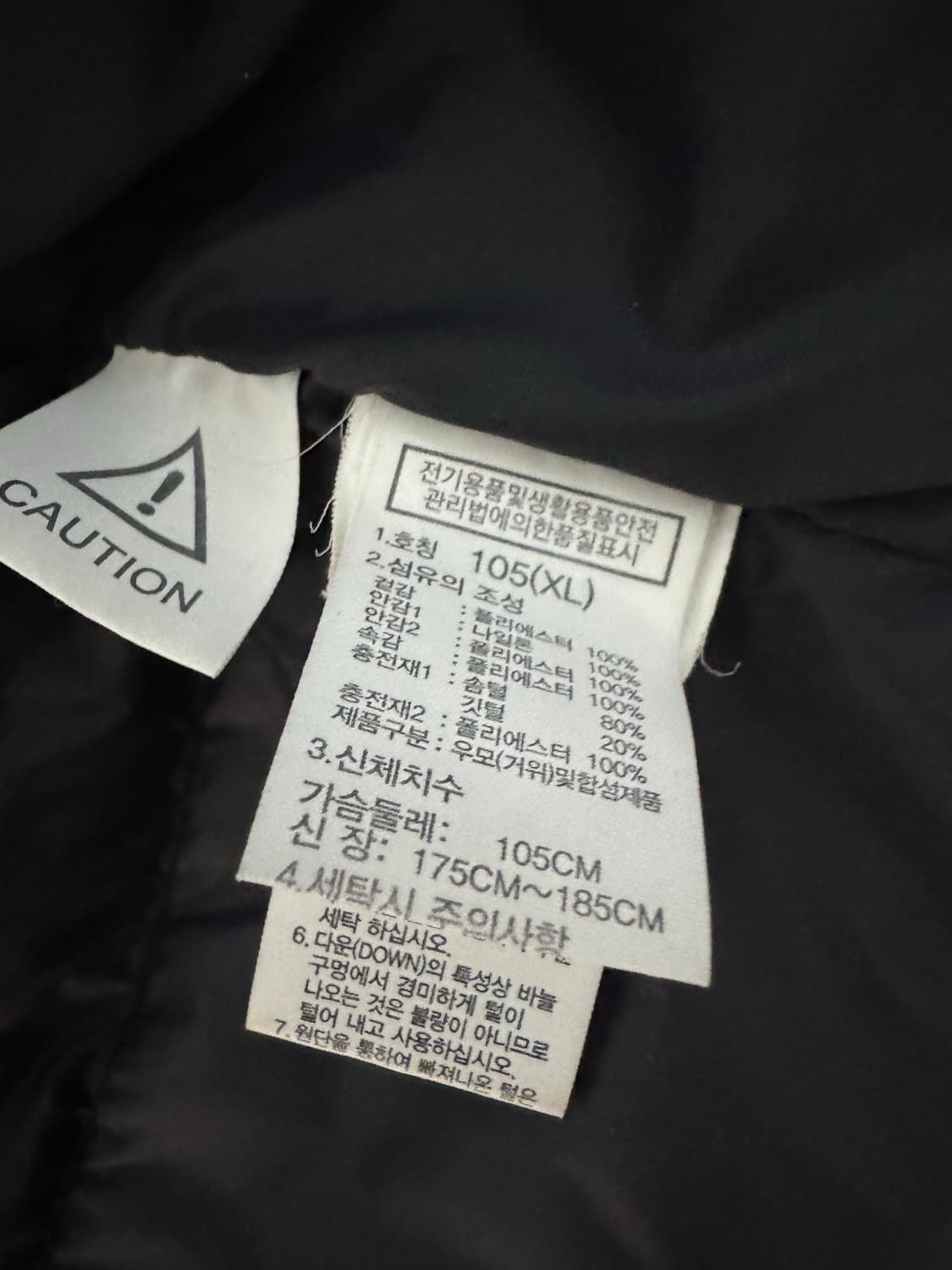 노스페이스 로프티 다운 자켓 블랙 상품이미지3