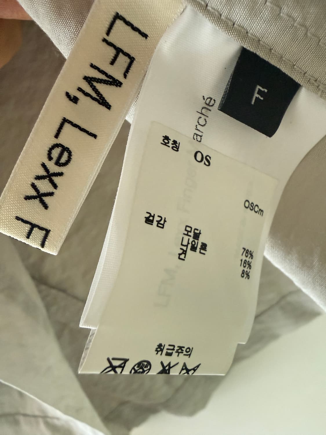 lfm 블라우스! 얼바닉30 파사드패턴 낫띵리튼 문달 르메르 le917 상품이미지6