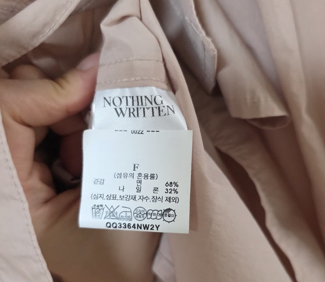 낫띵리튼 sunne shirt 상품이미지6