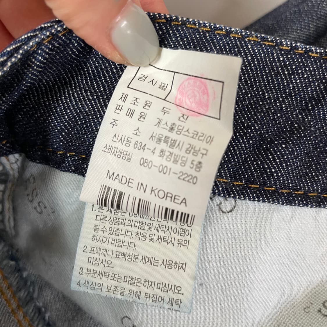 (26) 게스 다크 인디고 데님 스커트 상품이미지5