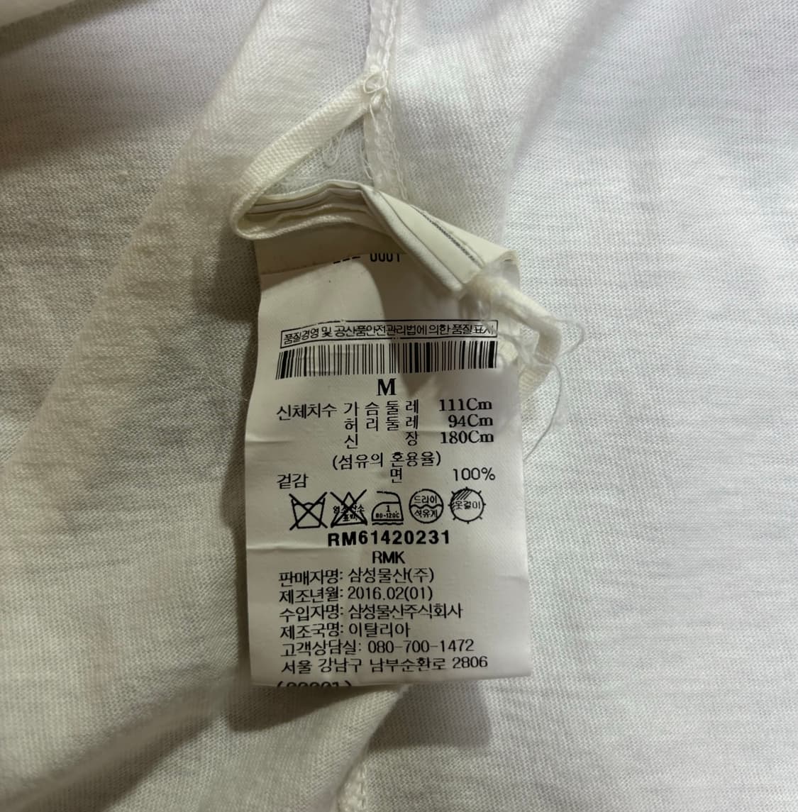 릭오웬스 롱슬리브 상품이미지3