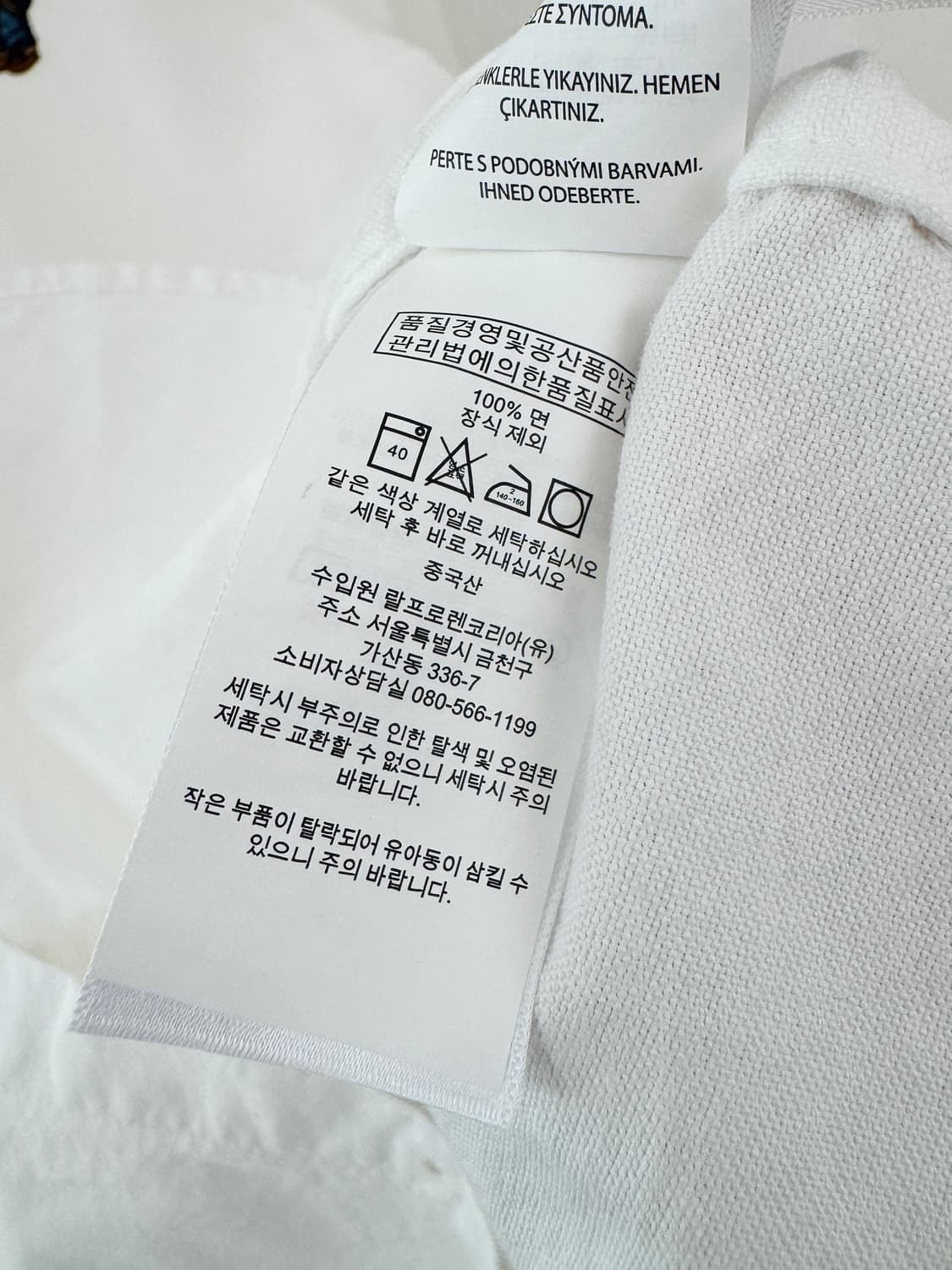 폴로 베어 셔츠 상품이미지6