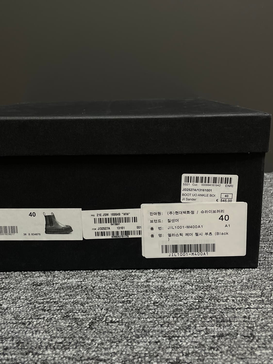 새상품 질샌더 첼시 부츠 40 사이즈 상품이미지10
