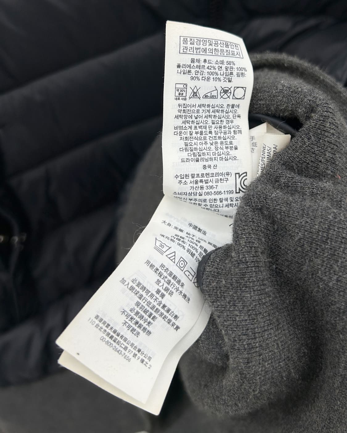 폴로 랄프로렌 신형 하이브리드 다운 후드 자켓 상품이미지7