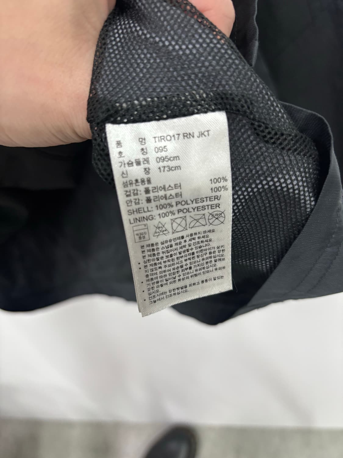 아디다스 바람막이 상품이미지3