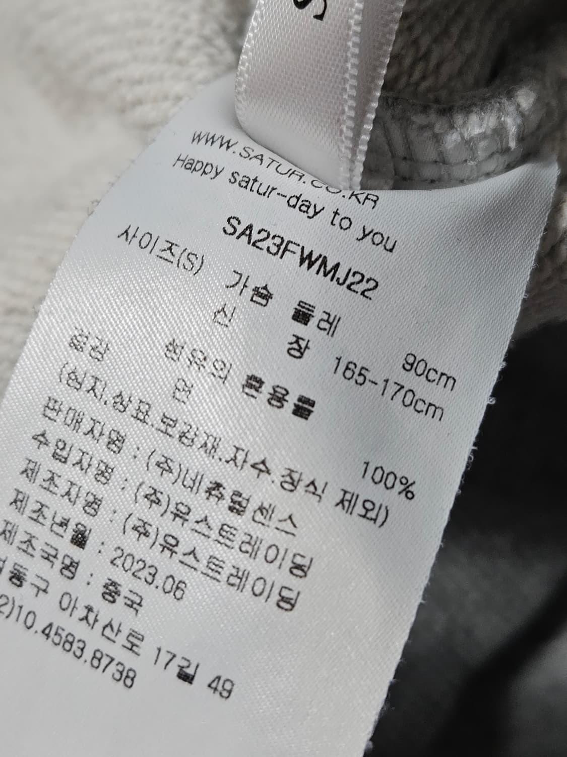 세터 Satur 후드집업 S  상품이미지4