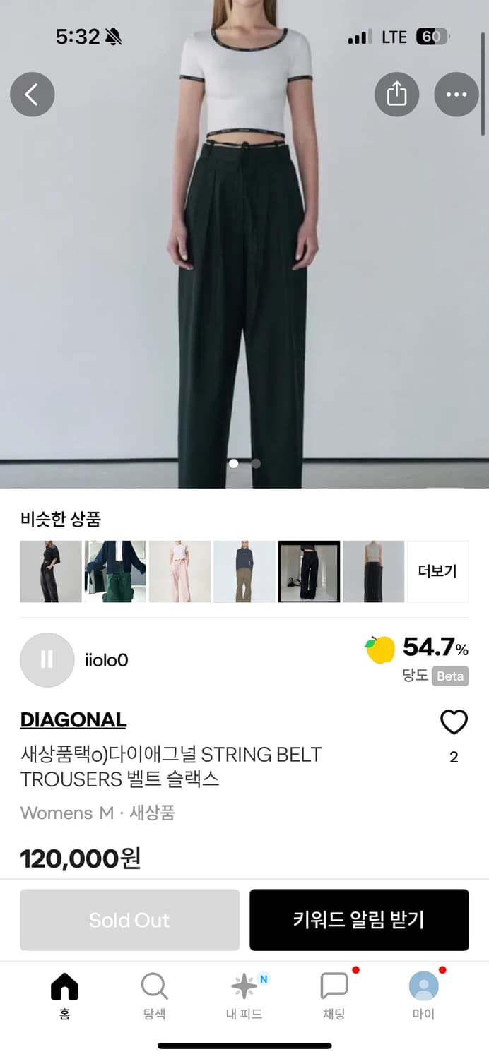 다이애그널 STRING BELT TROUSERS 벨트 슬랙스 상품이미지2