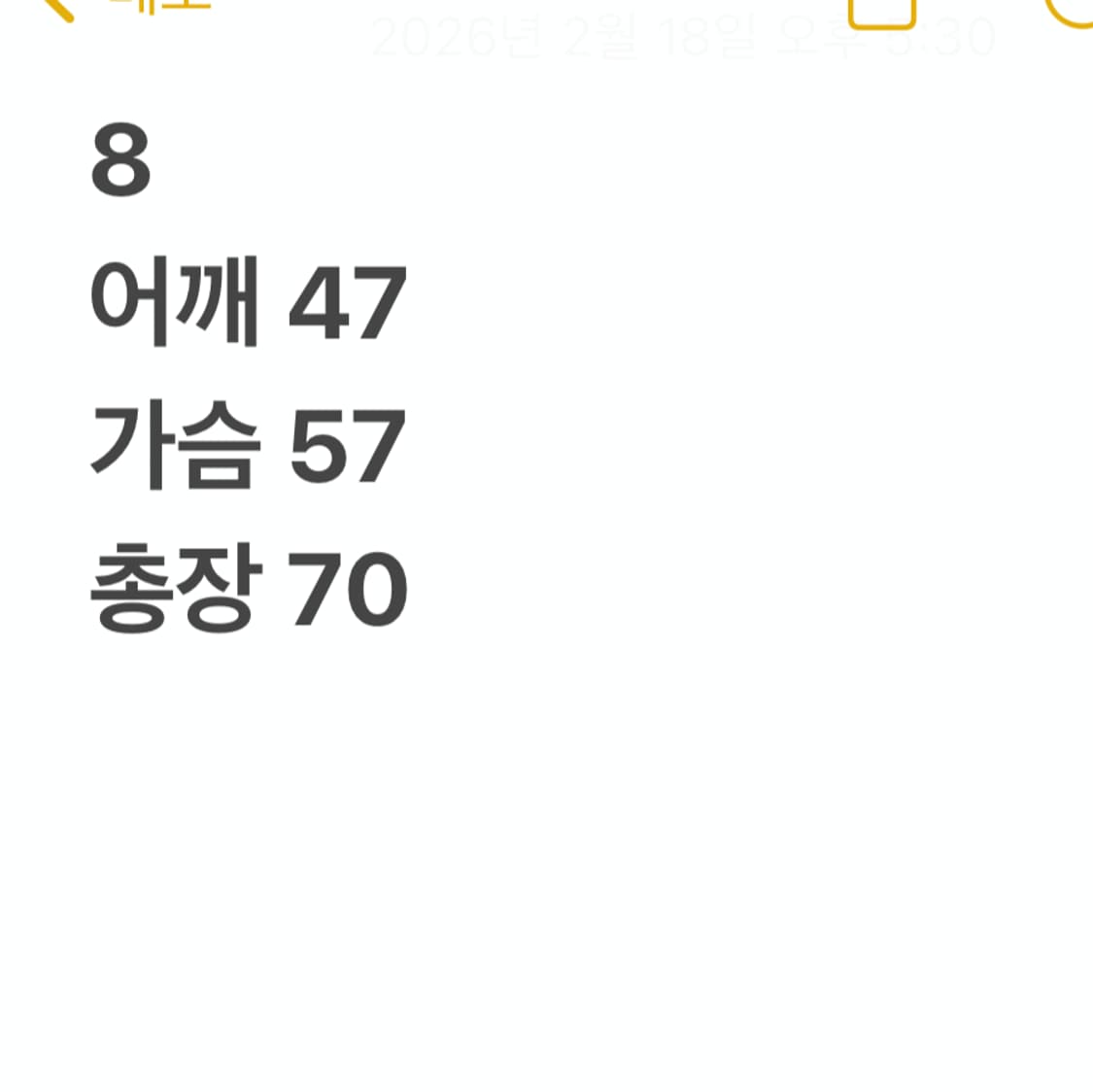 아디다스 브라질 져지 상품이미지7