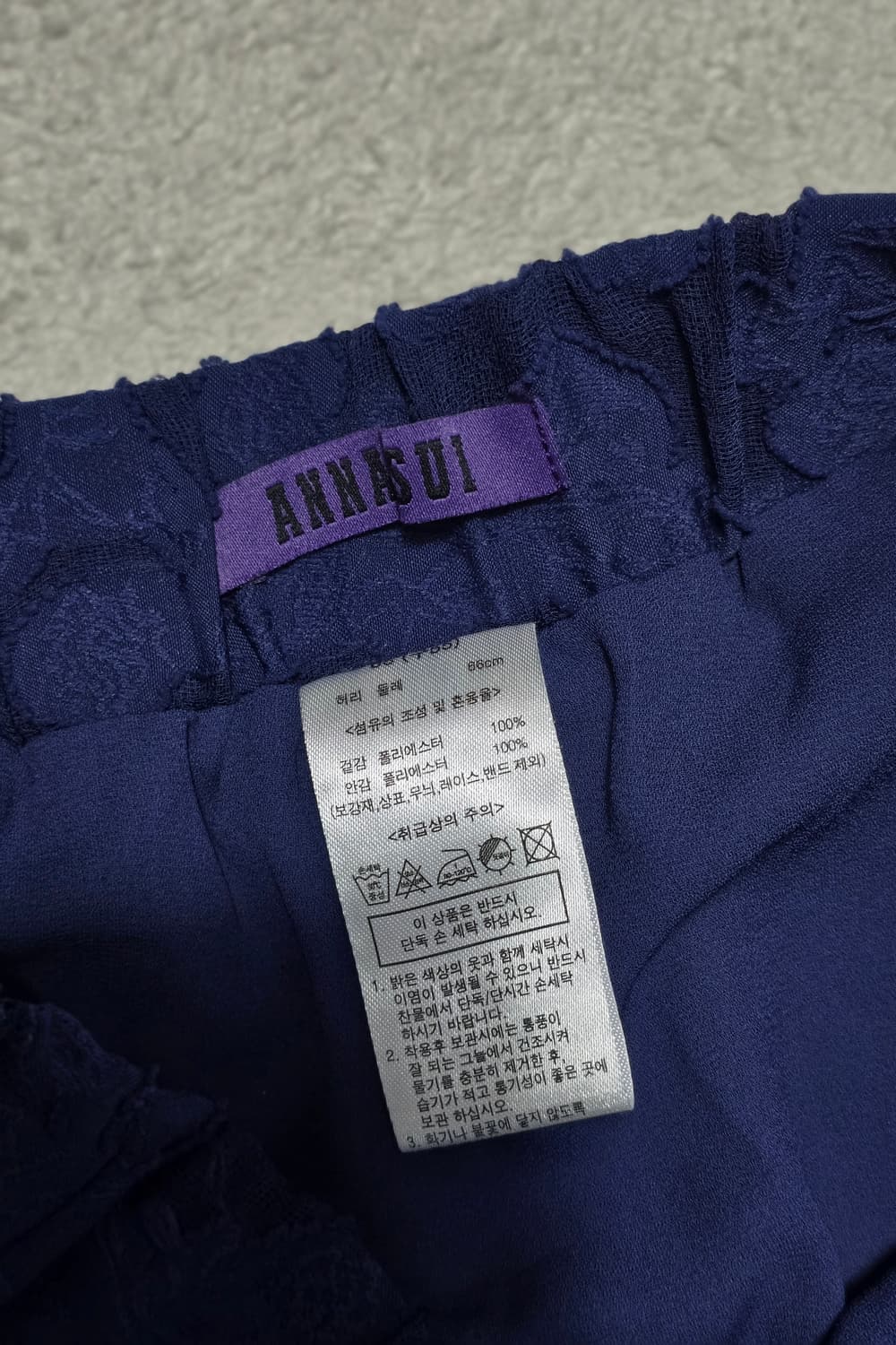 Anna sui 안나수이 네이비 자카드 롱 스커트 상품이미지5