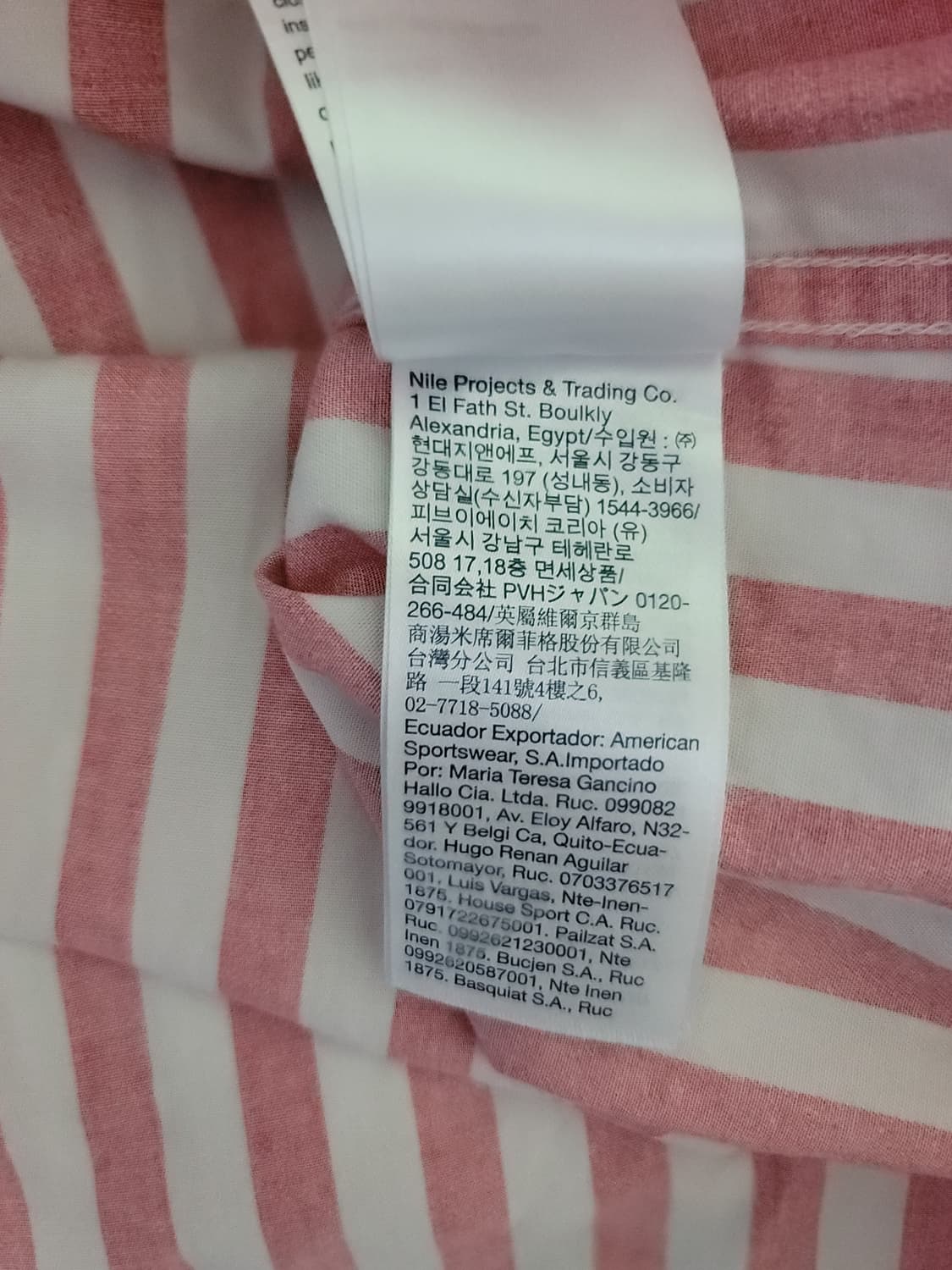 타미진스 스트라이프 셔츠 상품이미지6