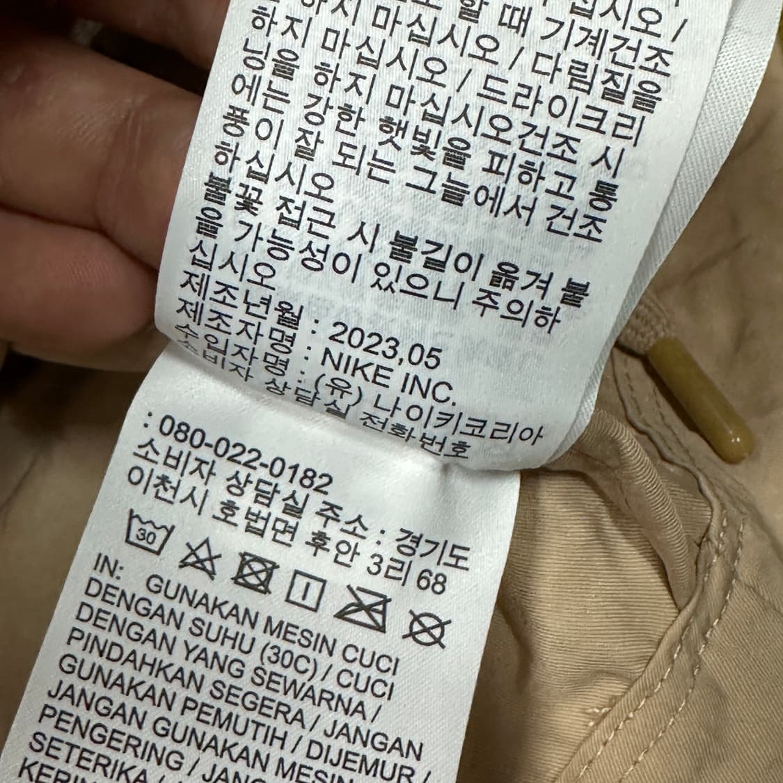 나이키 에어 모디스트 우븐 크롭자켓 상품이미지5