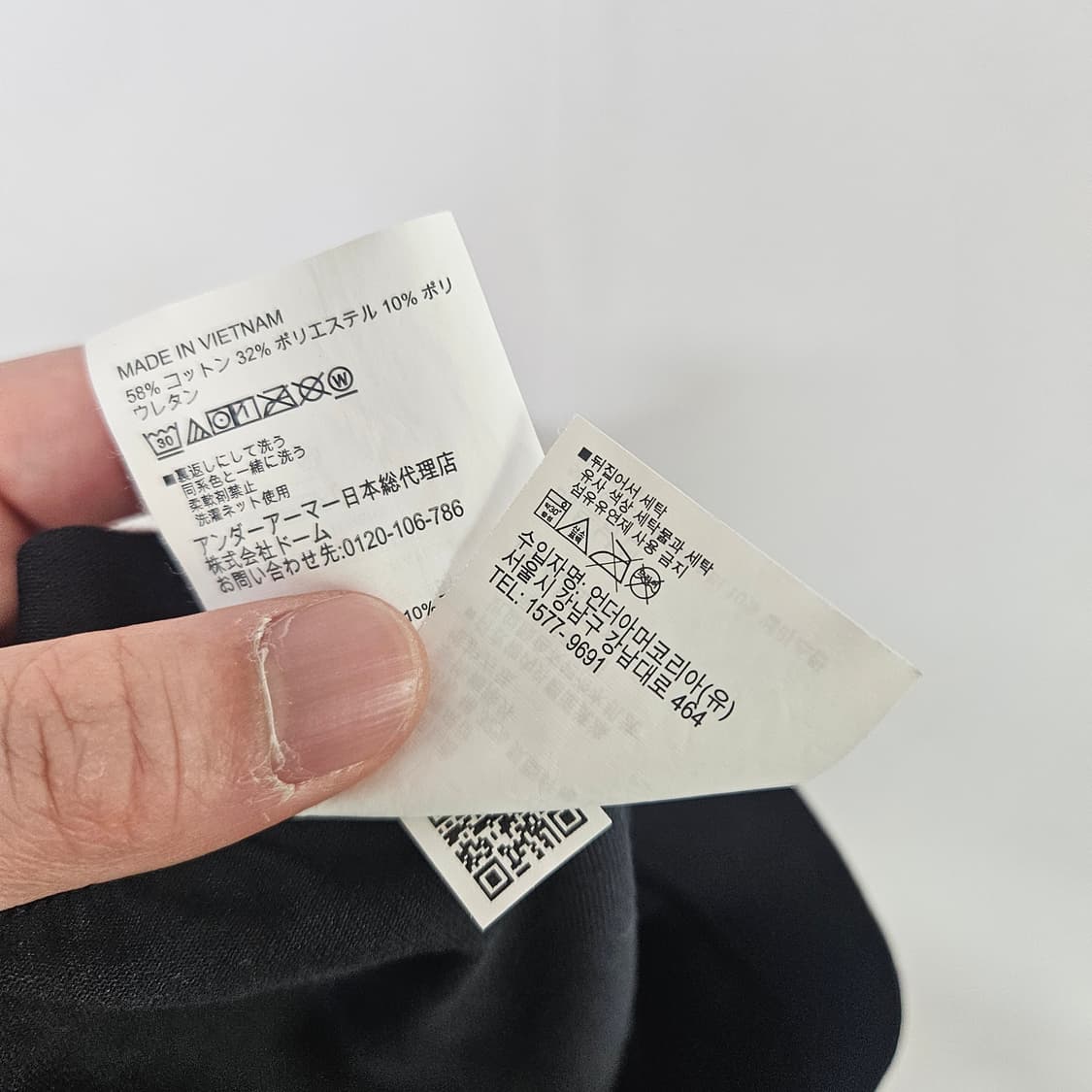 언더아머 래터링 레깅스 XS 상품이미지5