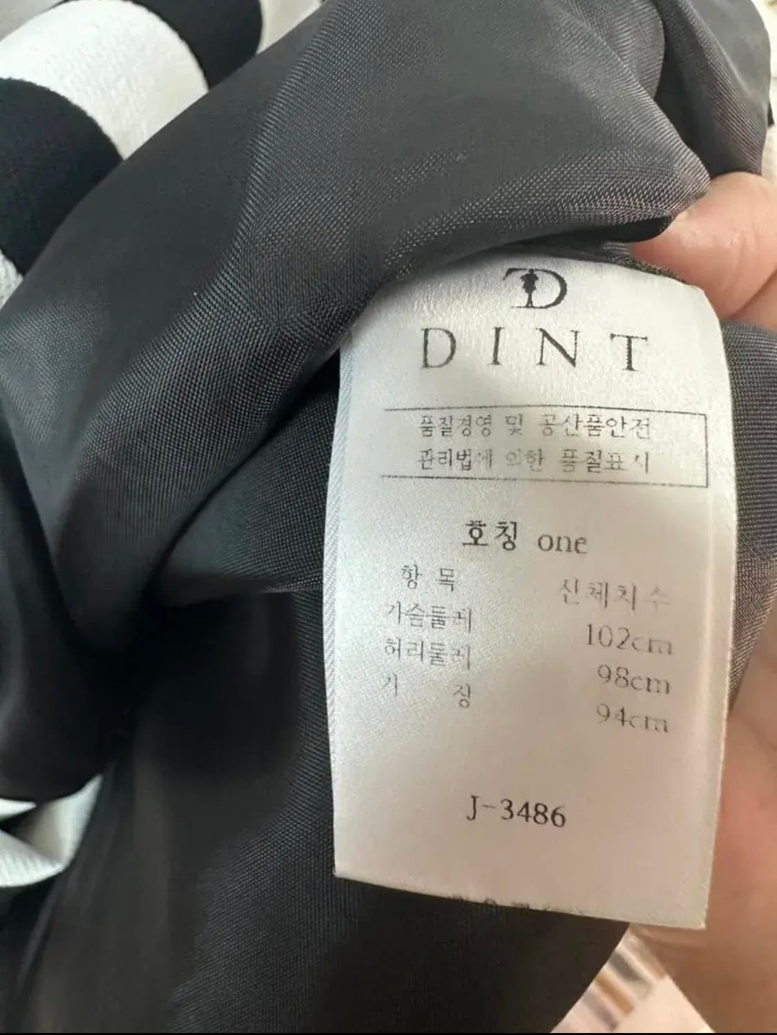 딘트자켓 상품이미지7