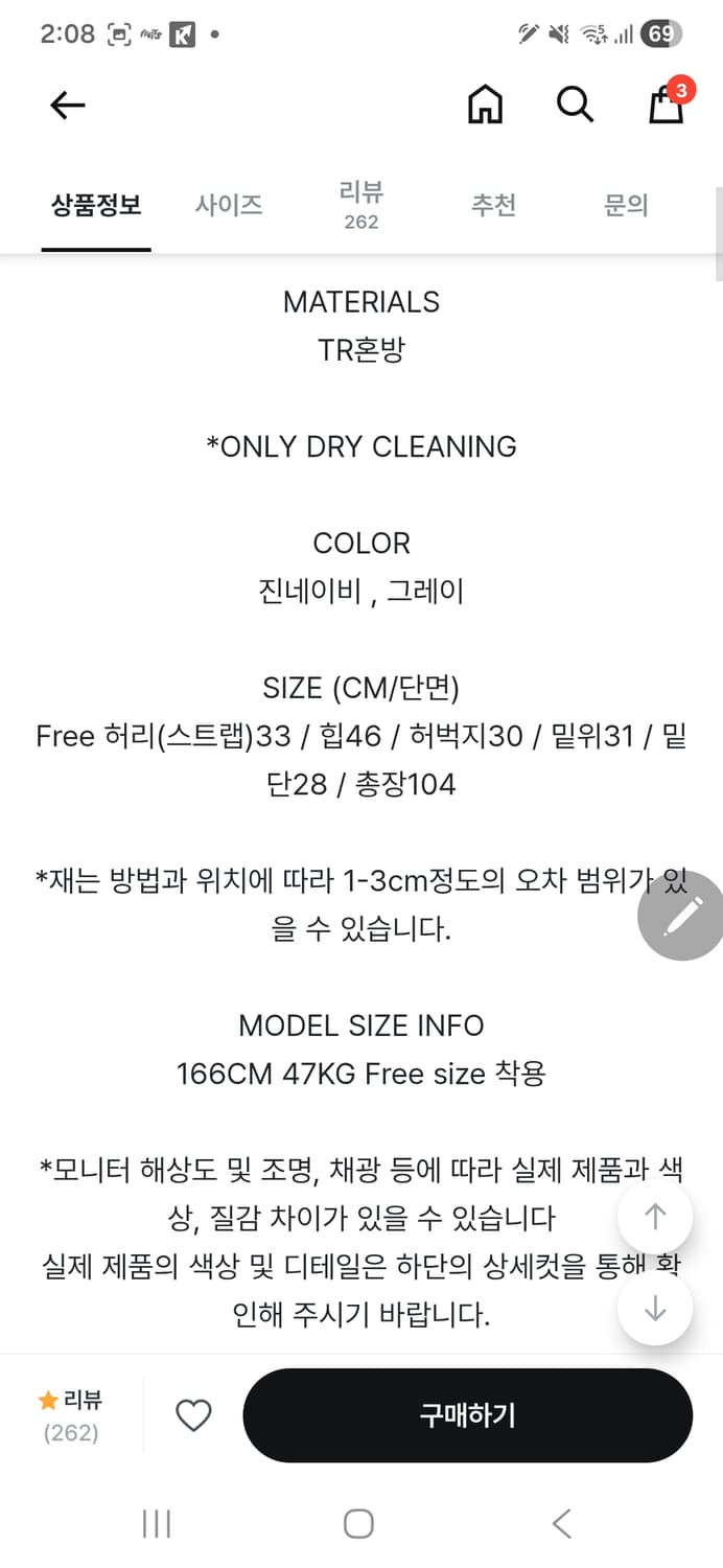네이비 핀스트라이프 레이어드 포인트 슬랙스 상품이미지2