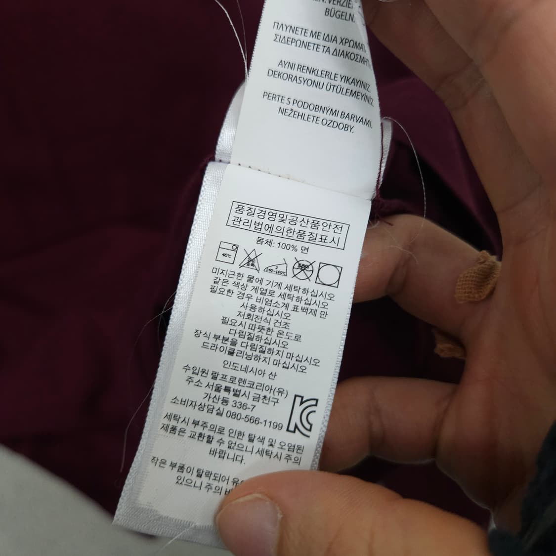 폴로 랄프 로렌 롱슬리브 S 상품이미지5