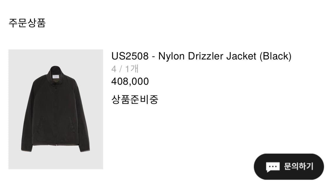 언유즈드 UNUSED - Nylon Drizzler Jacket 상품이미지3