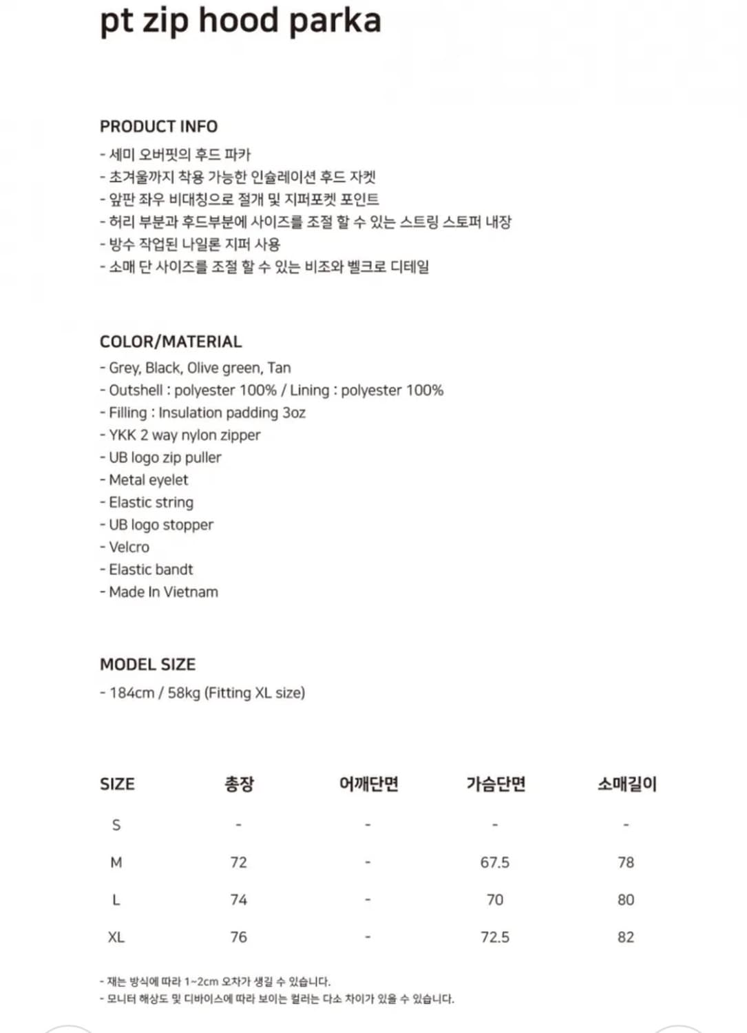 유니폼브릿지 pt zip hood parka grey 상품이미지3