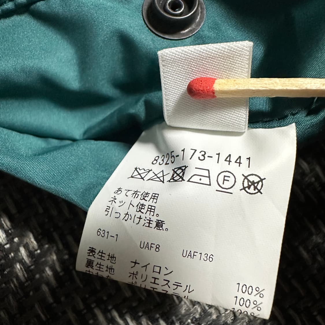 Monkey Time Reversible Pdd Flight Vest 상품이미지7