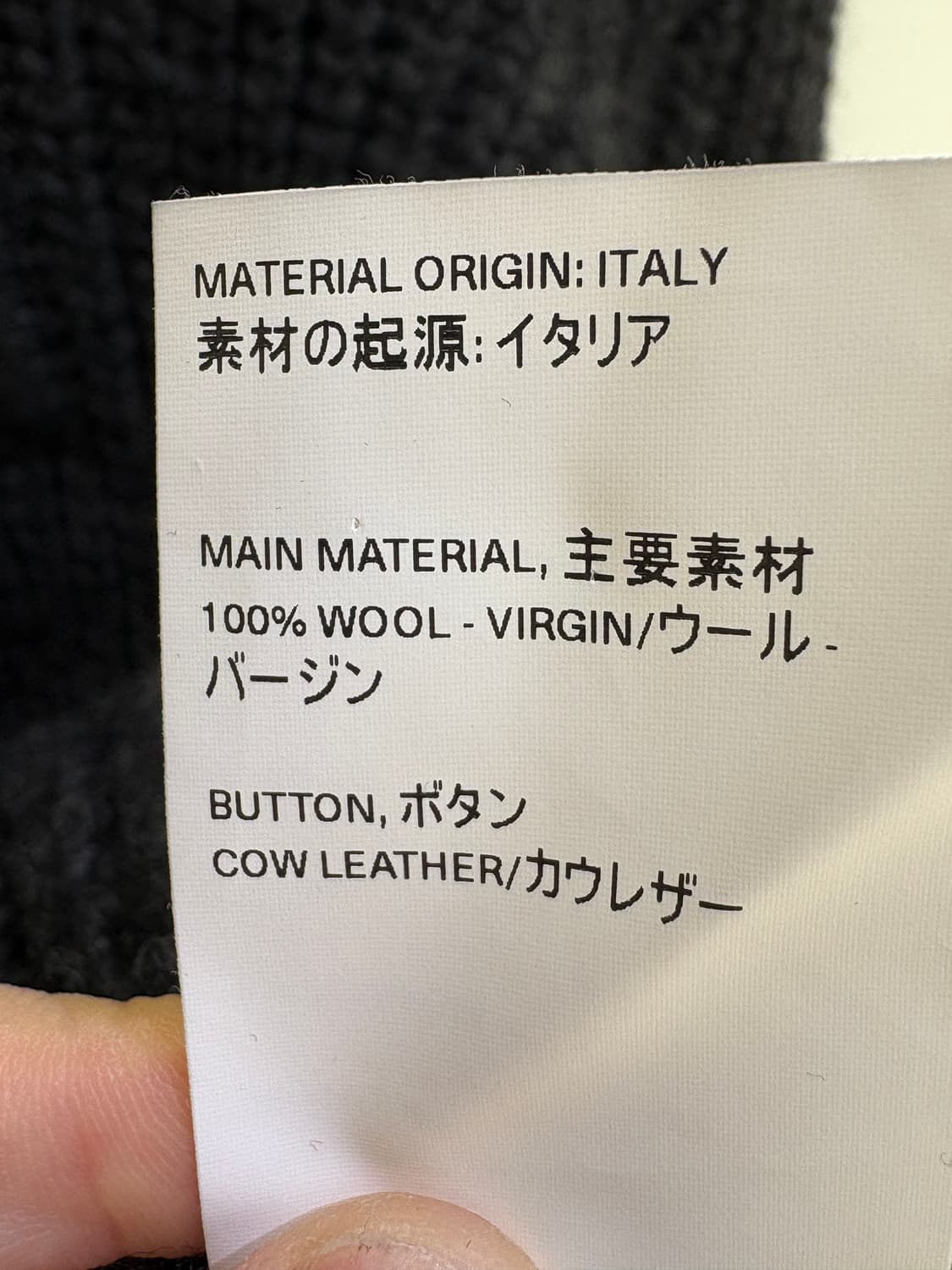 OUR LEGACY 빅피케 상품이미지8