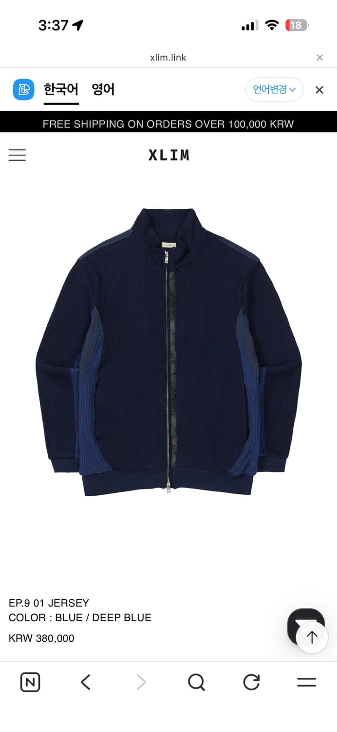 Xlim ep.9 01 져지 딥블루 상품이미지2