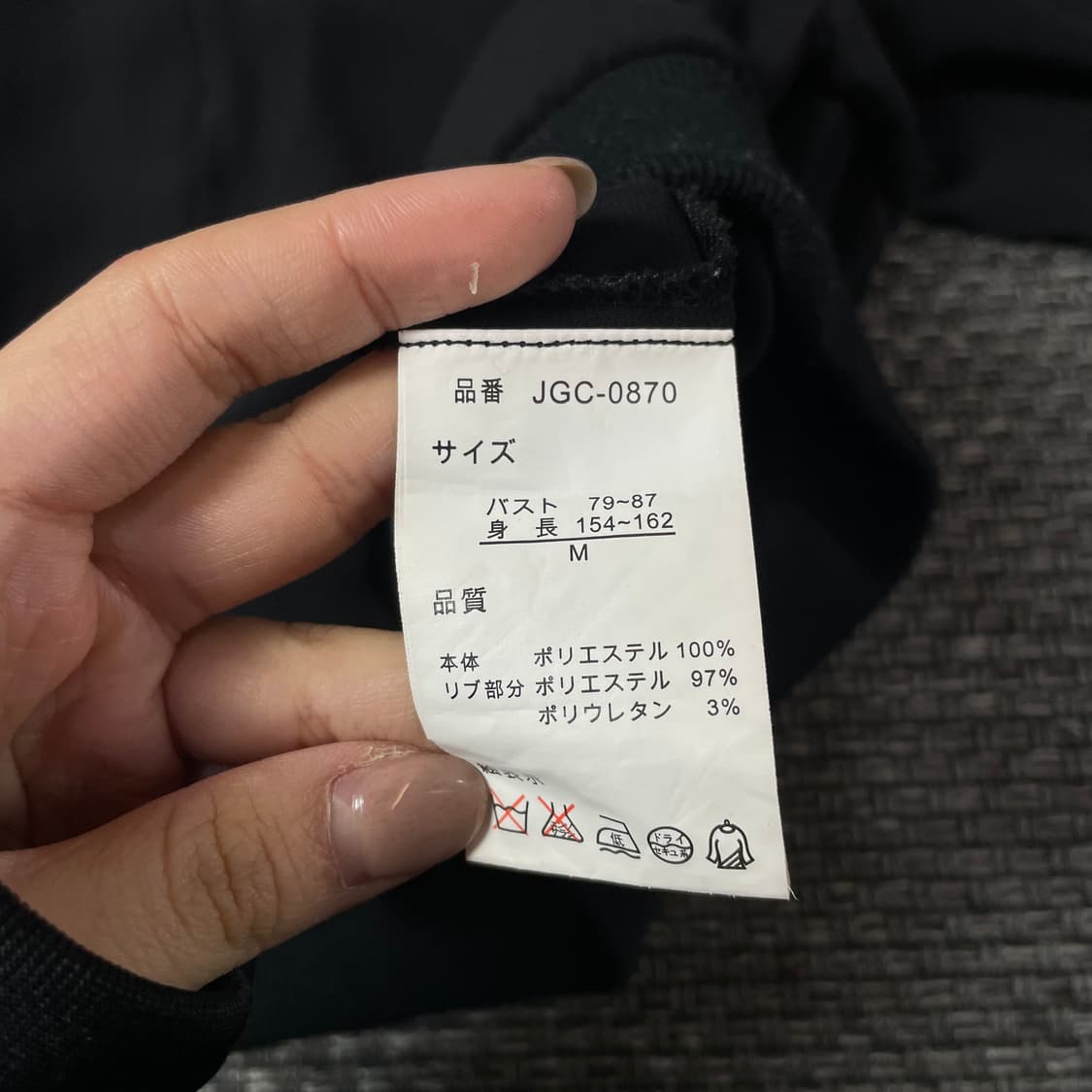 JPN 블랙 시스루 집업 자켓 M 상품이미지5