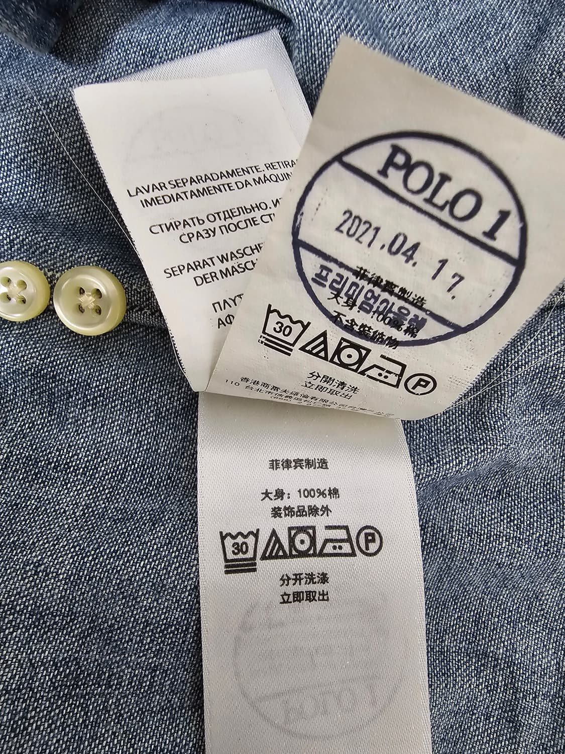 폴로랄프로렌 클래식핏 데님셔츠 XL 상품이미지4