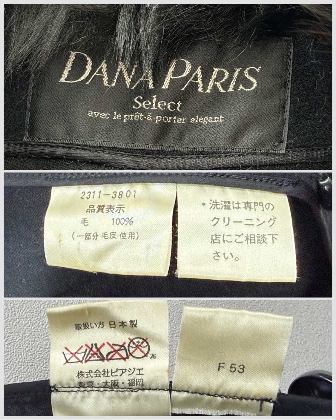 DANA PARIS 폭스 퍼 트리밍 울 케이프 코트 상품이미지6