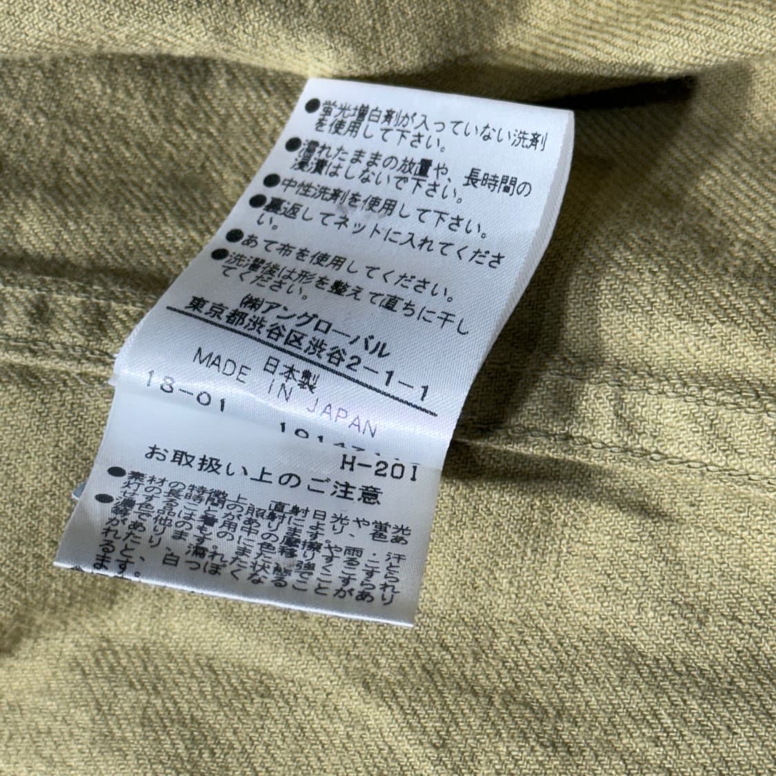 MHL 워크셔츠 상품이미지6