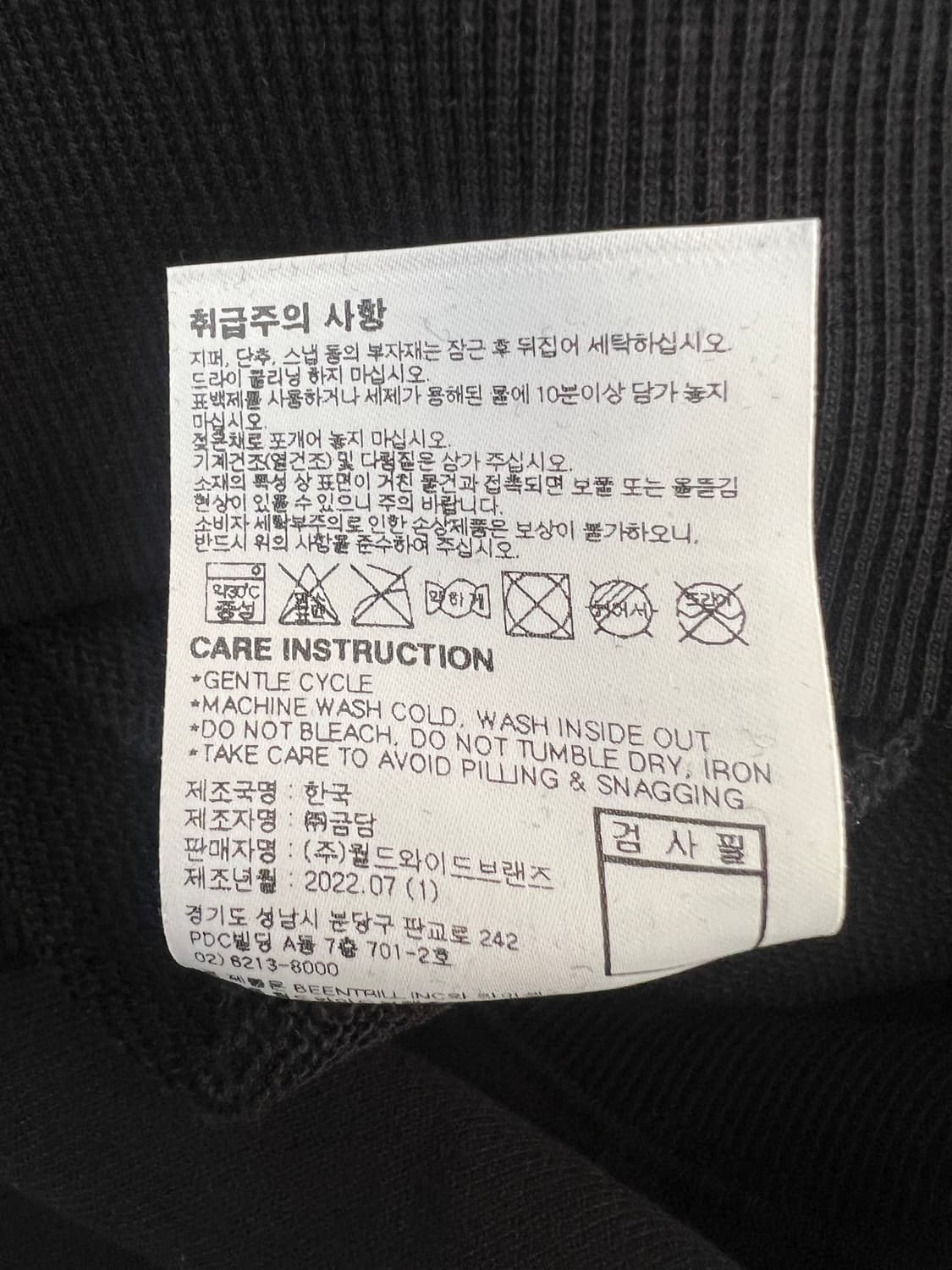 빈트릴 남성 블랙 후드티셔츠 로고티셔츠 상품이미지8