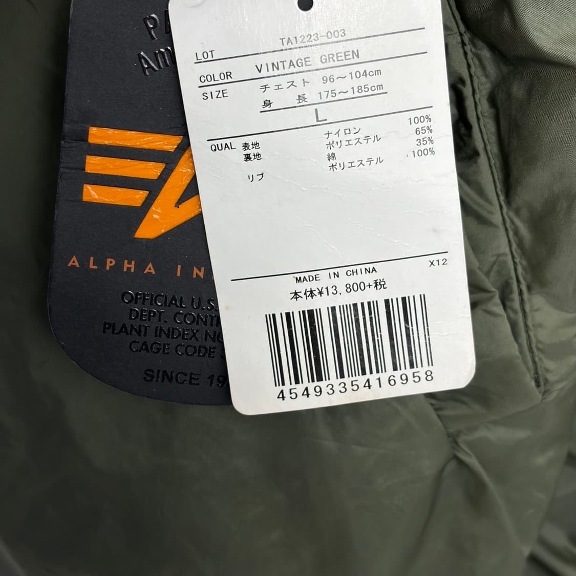 알파인더스트리 ma-1 항공점퍼 자켓 상품이미지6