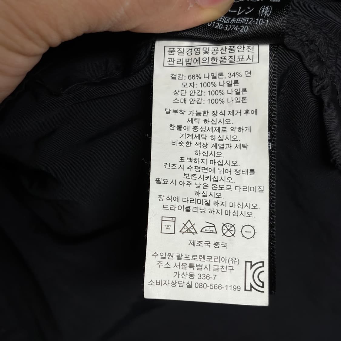 폴로 RLX 바이커 자켓 상품이미지9