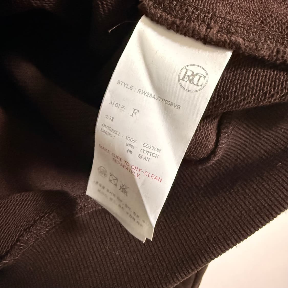렉토 자수 크롭 맨투맨 브라운 상품이미지3