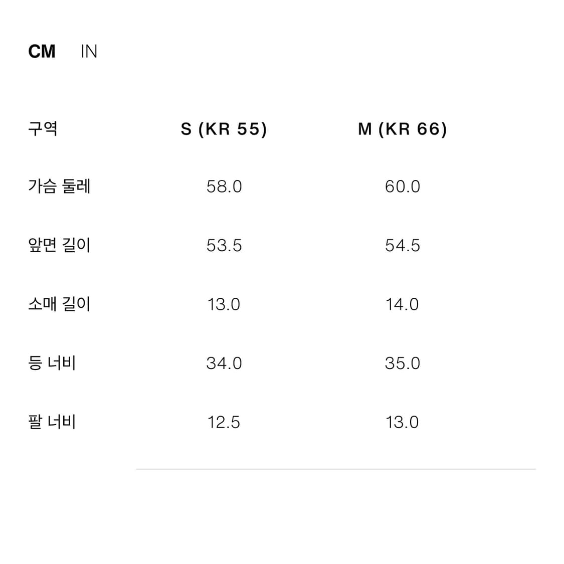zara 자라 디스트로이드 콤비 티셔츠 화이트 상품이미지5