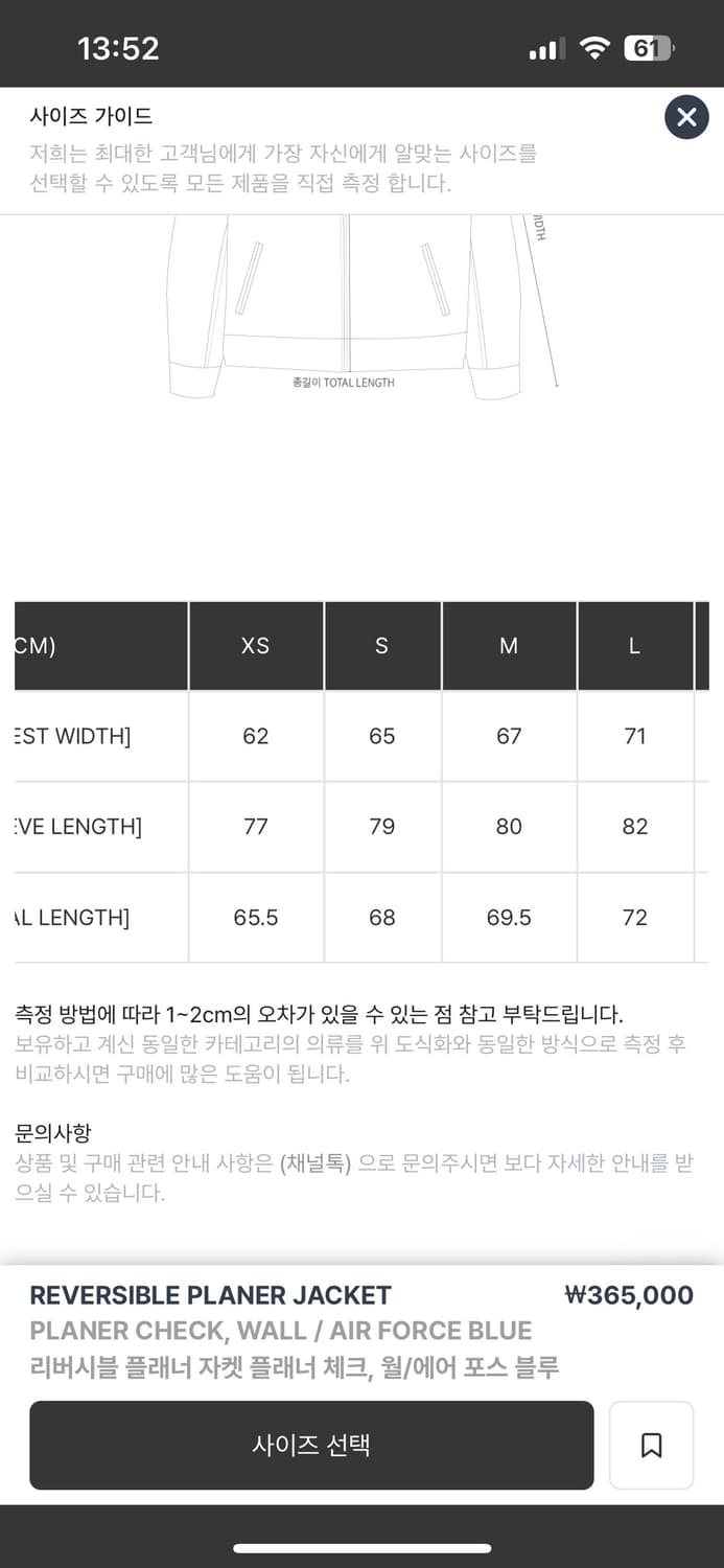 칼하트윕 리버시블 플래너 자켓 상품이미지8