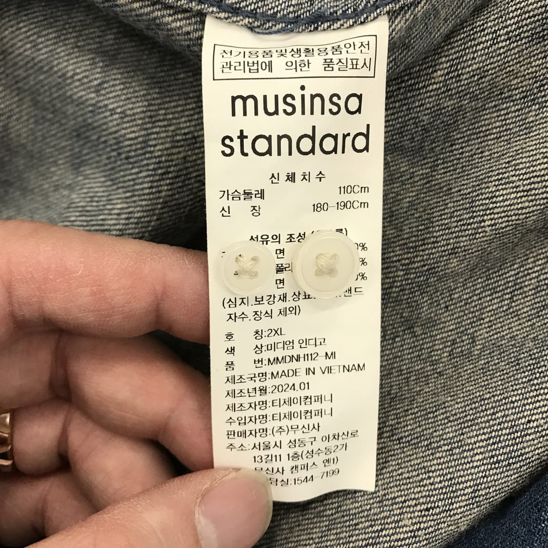 무신사스탠다드 릴렉스드 데님셔츠 미디엄인디고 [2XL] 상품이미지6