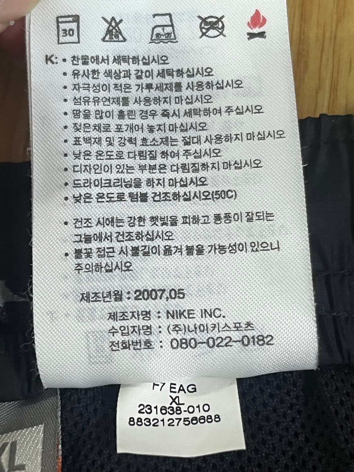 00's 나이키 미니 스우시 트랙팬츠 블랙 상품이미지8