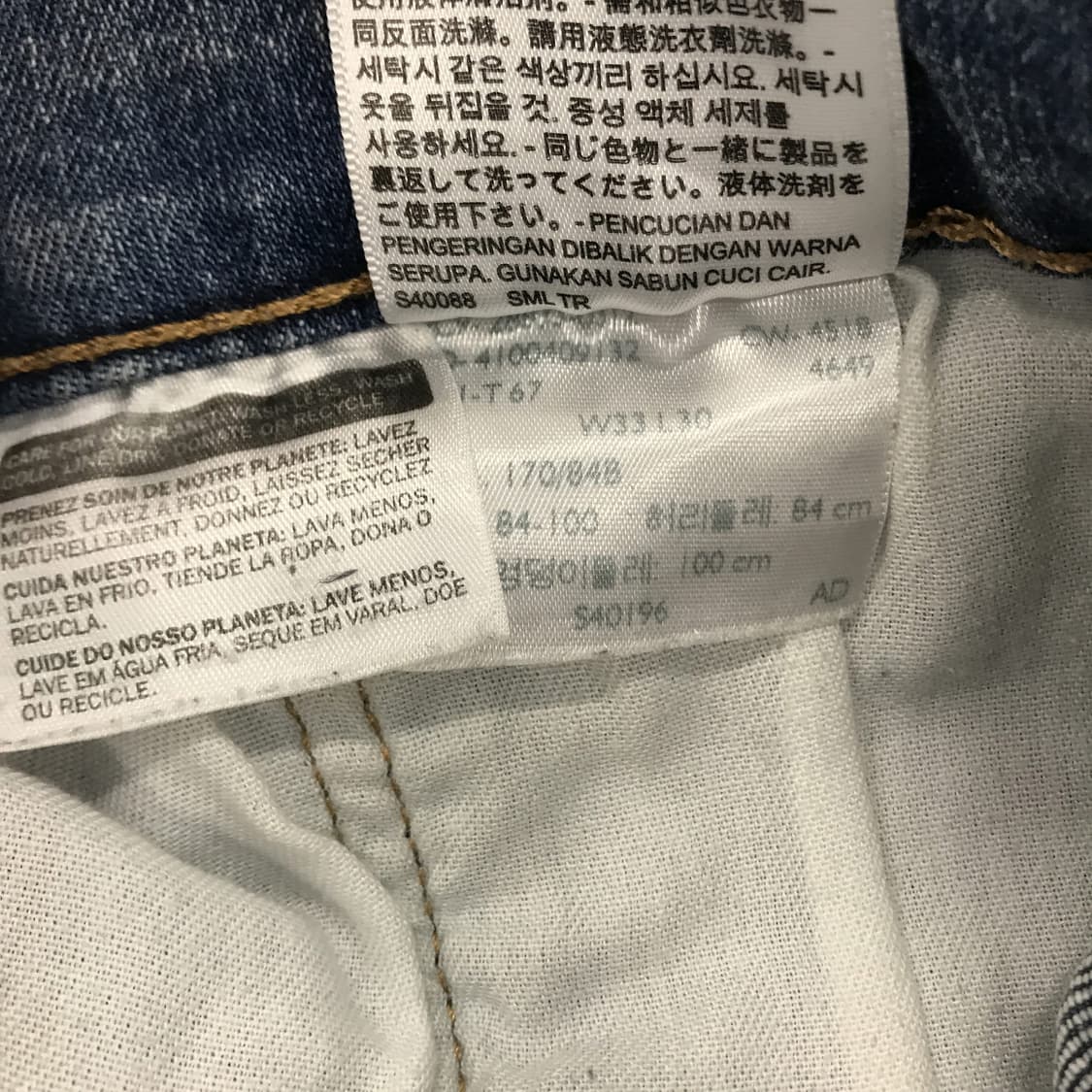 리바이스 512 슬림테이퍼드 청바지 [33인치] 상품이미지7