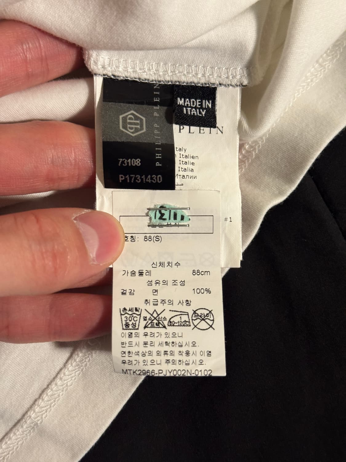 필립플레인 L'HOMME 티셔츠 상품이미지7