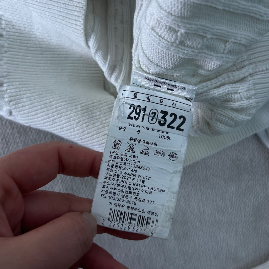 W 95 폴로랄프로렌 스몰포니 꽈배기 가디건  상품이미지5