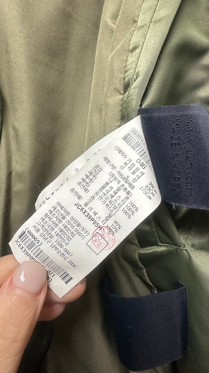 준지 16fw 구스다운 패딩 점퍼 46. 라지 상품이미지5