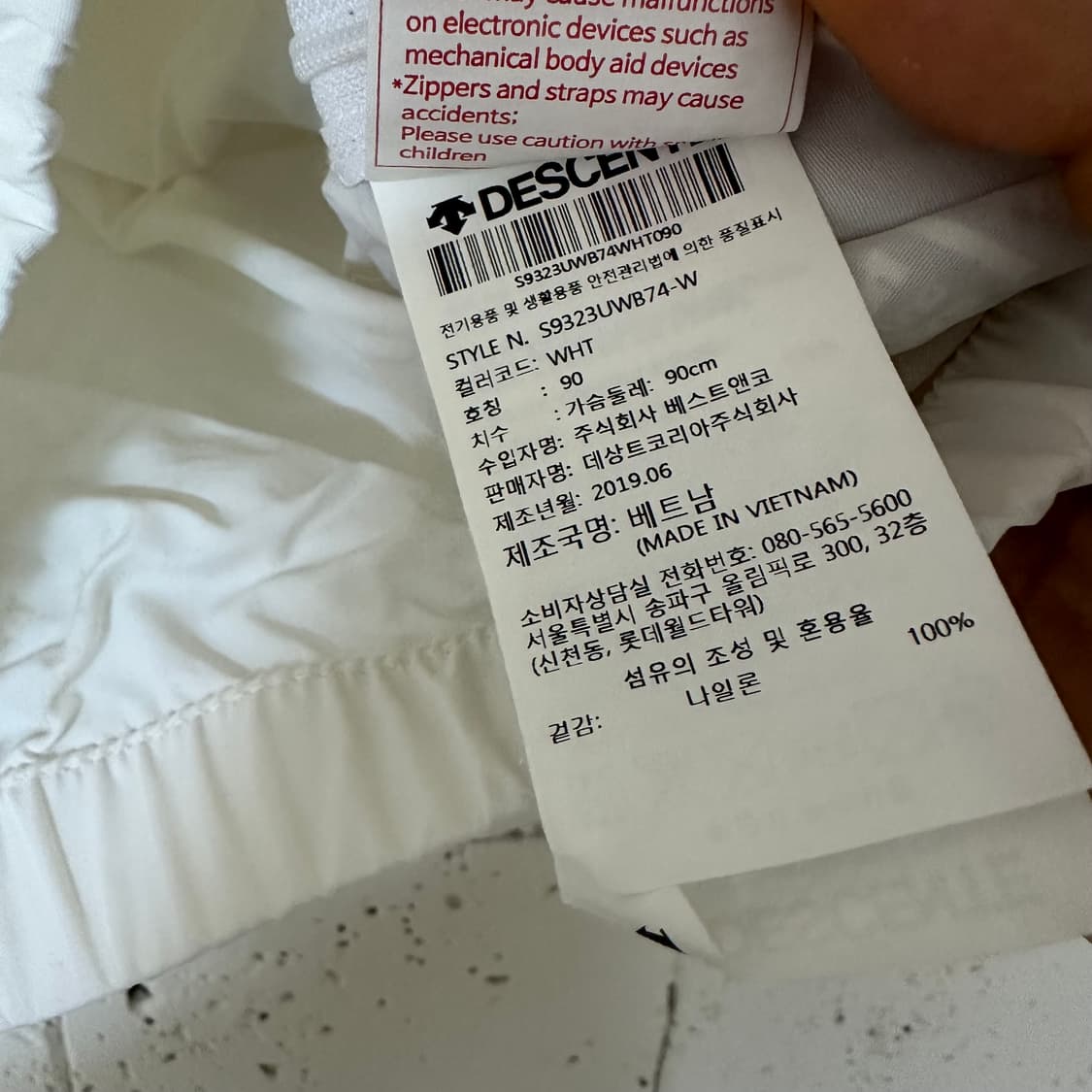 우먼M 데상트 아노락 바람막이 상품이미지4