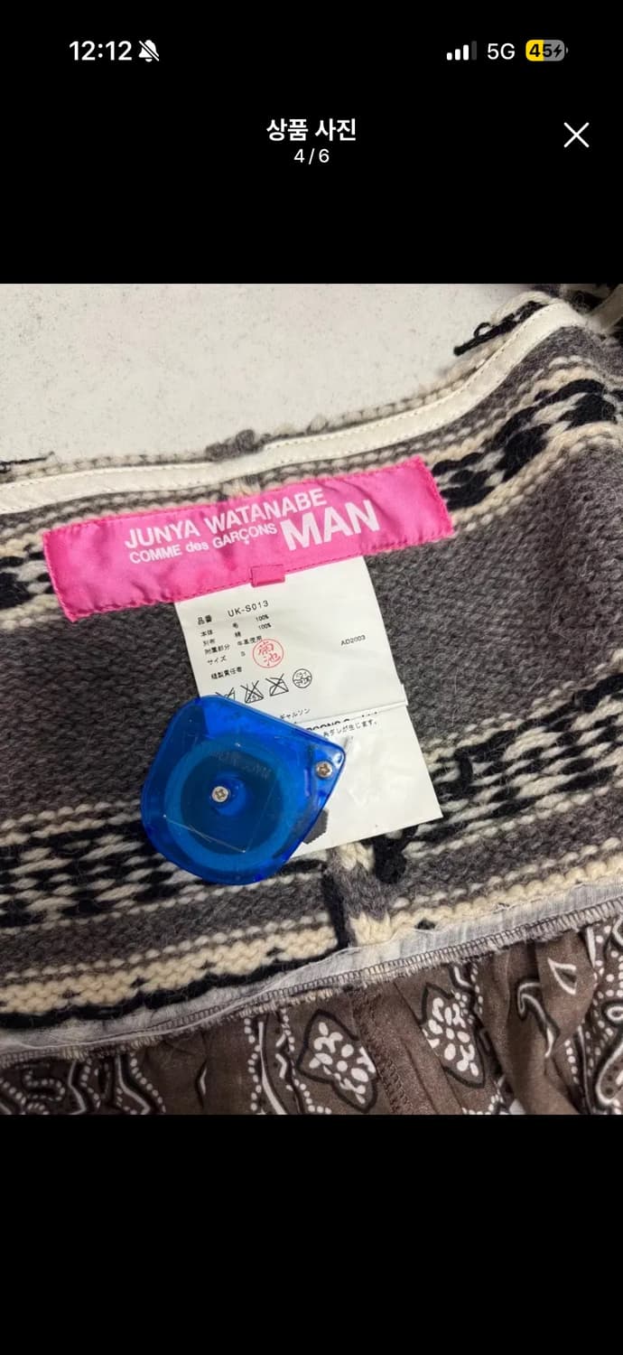 준야와타나베 리빌드 스커트 상품이미지3