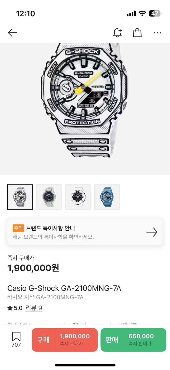 Casio G-Shock GA-2100MNG-7A 상품이미지1