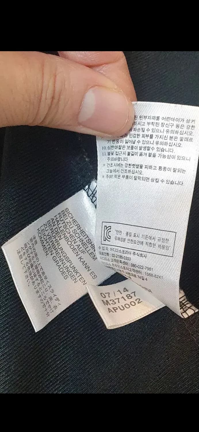 아디다스 레알마드리드 트랙탑 핑크 블랙 상품이미지6