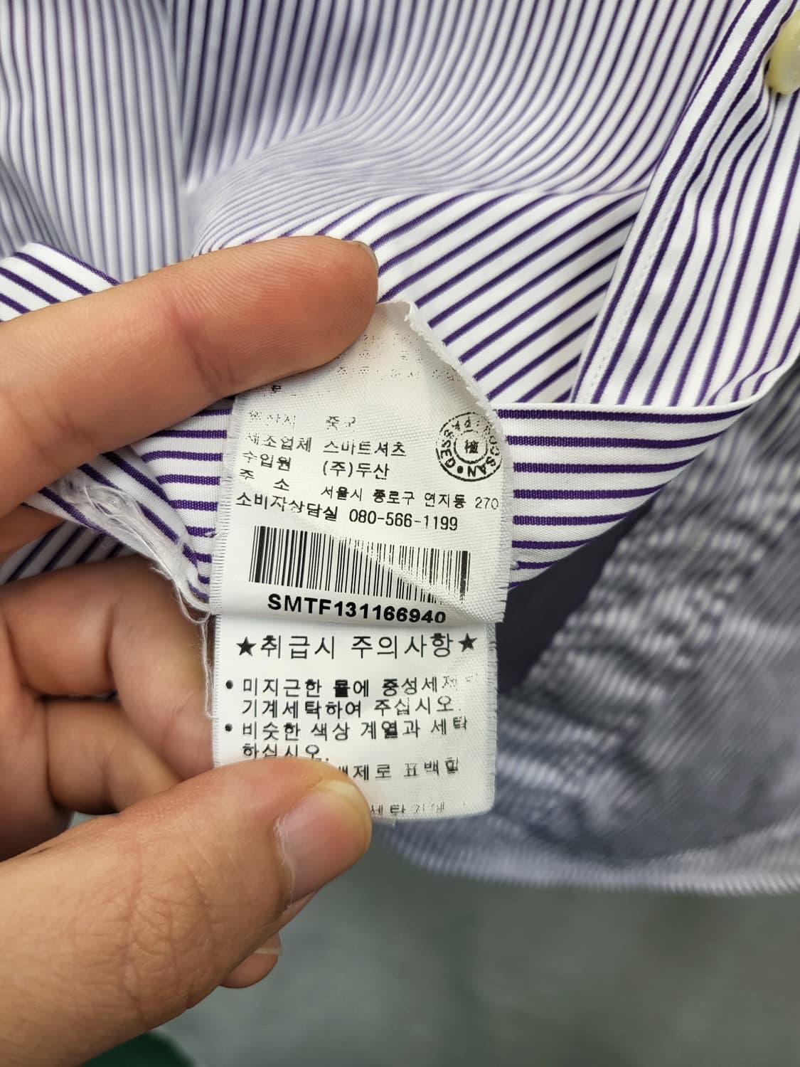 폴로 랄프로렌 스트라이프 셔츠 상품이미지5