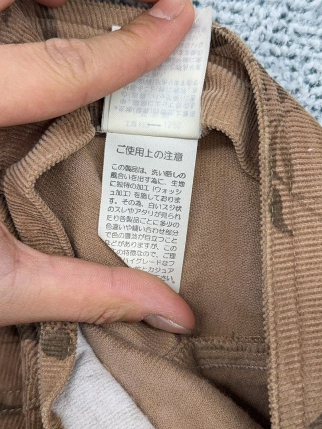 일본 빈티지 플라워 패턴 브라운 스커트 61 상품이미지9
