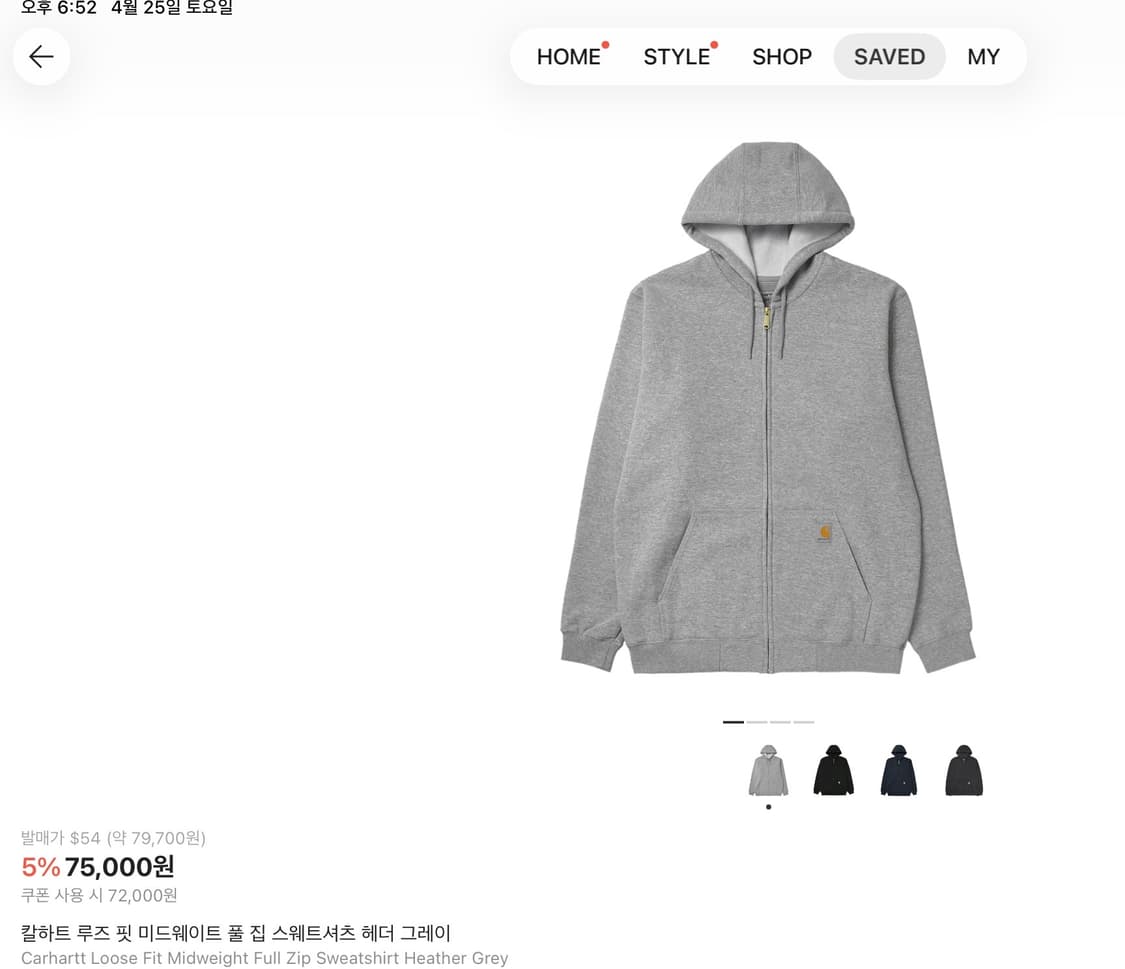 칼하트 루즈 핏 미드웨이트 풀 집 스웨트셔츠 헤더 그레이 상품이미지1