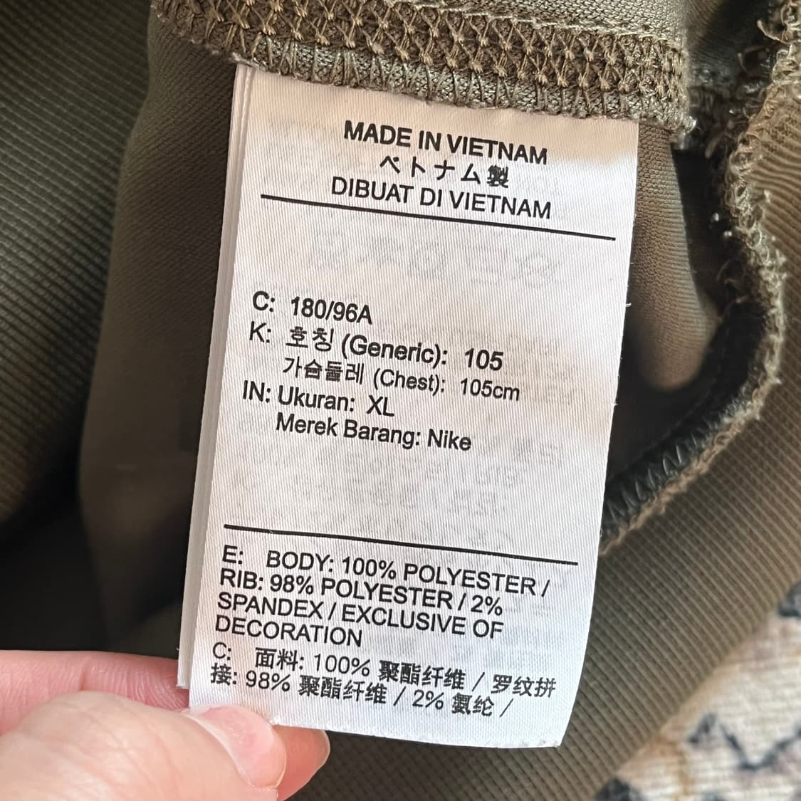 나이키 스펠아웃 빅로고 져지 반집업 상품이미지4