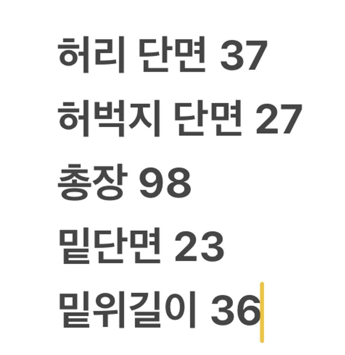 [ 정품/31X33 ] Lee 카펜터즈 오리지널 워크 데님 청바지 상품이미지7