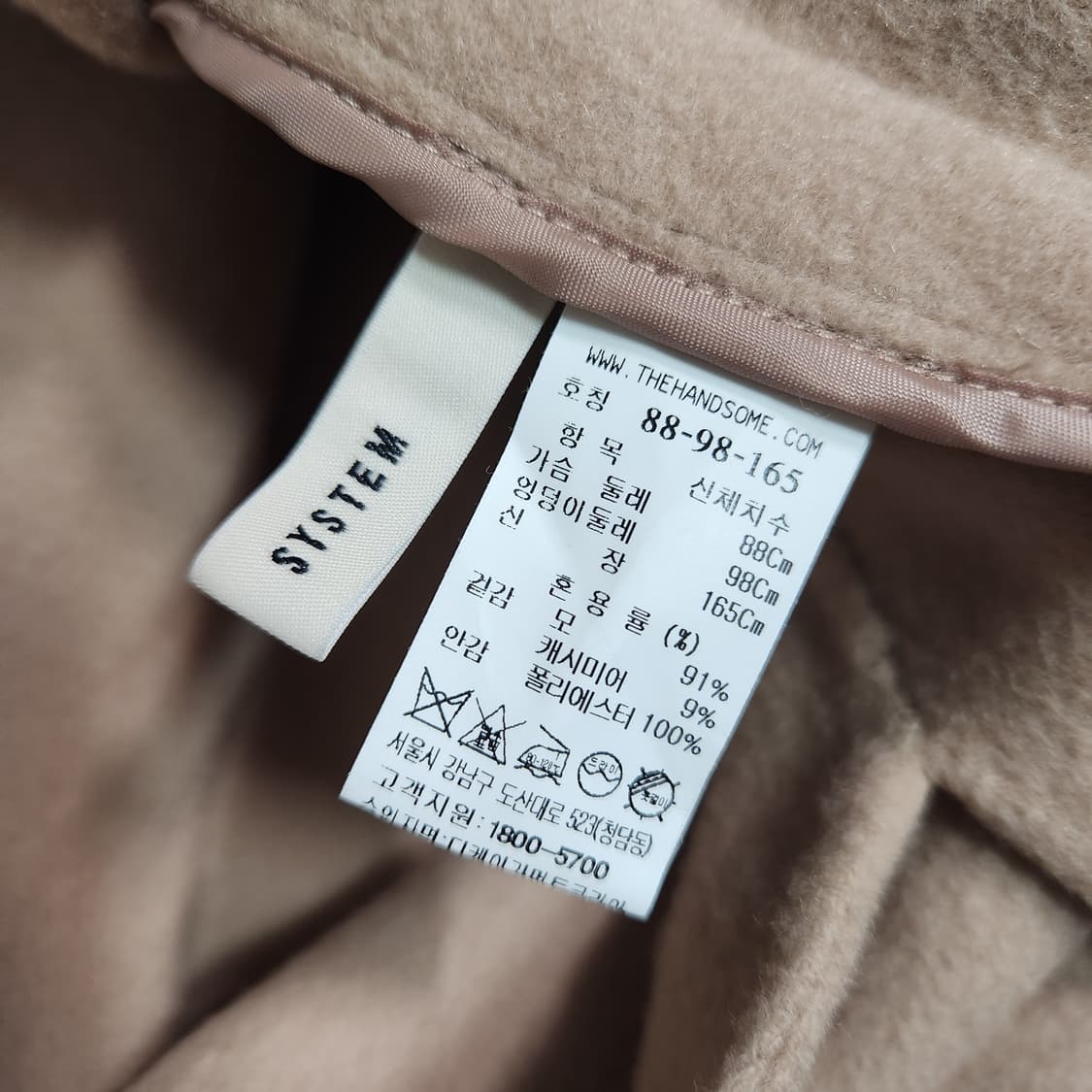 H416 [88-98-165] 시스템 한섬 오버핏 코트 상품이미지3